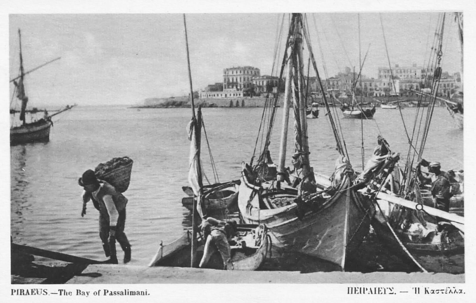 Εμπορικό καίκι Ανατολικού Αιγαίου